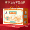 塞翁福杂粮礼粮谷物语礼盒—89型 商品缩略图1