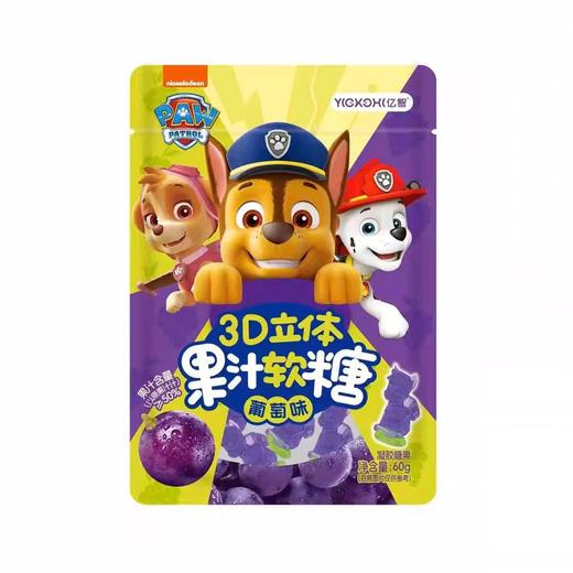 汪汪队3D立体果汁软糖（葡萄味）60g 商品图0