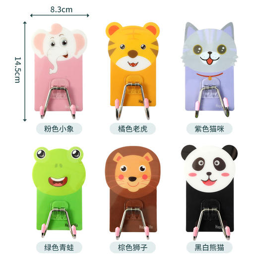 跨境热销可爱动物双挂钩免打孔粘贴厨房浴室创意收纳强力无痕粘钩 商品图2