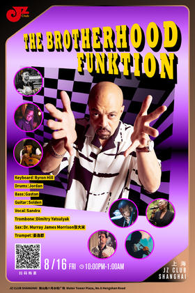 【上海 8.16 晚10点】The Brotherhood Funktion 