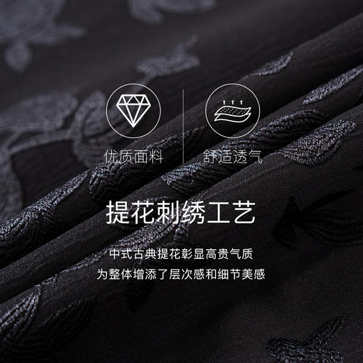 罗衣新中式中国风提花半身裙2024秋季新款高腰黑色大摆长裙10039 商品图1