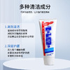 日本大白牙膏165g薄荷提取物多种清洁成分一般贸易正品 商品缩略图2