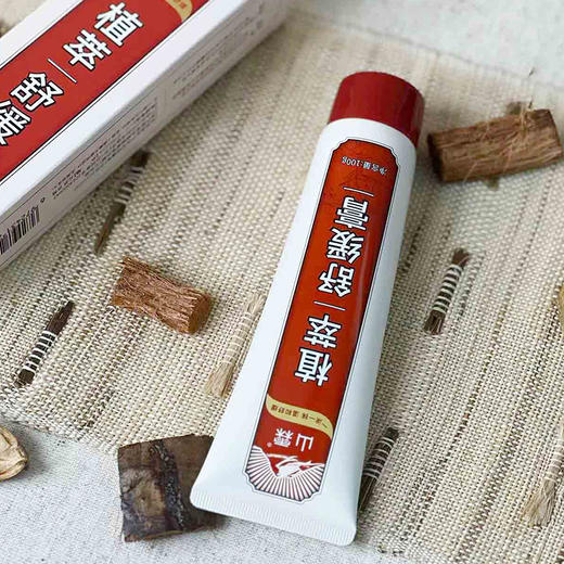 【团购】山霖·植萃舒缓膏 100g/支*2支赠20g的旅行装舒缓膏一支 商品图1