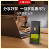 [福袋99元]小罐茶园 悦享普洱茶4g*5袋+滇红茶4g*5袋+念享茉莉熟普50g+年迹普洱熟茶品鉴*3饼+品茗骨瓷杯*1 【不叠加店铺优惠券】 商品缩略图8