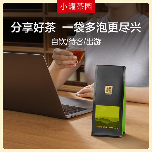 [福袋99元]小罐茶园 悦享普洱茶4g*5袋+滇红茶4g*5袋+念享茉莉熟普50g+年迹普洱熟茶品鉴*3饼+品茗骨瓷杯*1 【不叠加店铺优惠券】 商品图8