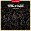 [99元福袋值组合]小罐茶园念享茉莉熟普50g*1袋+悦享普洱单袋4g*4+滇红单袋4g*4+年迹随机3饼+滤水桶1个（不叠加优惠券）【现货】 商品缩略图6