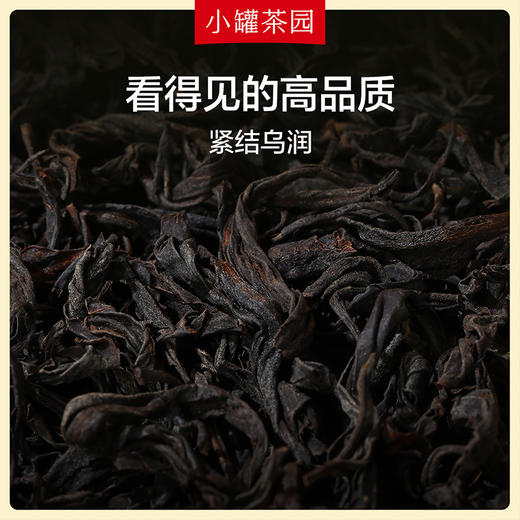 [99元福袋值组合]小罐茶园念享茉莉熟普50g*1袋+悦享普洱单袋4g*4+滇红单袋4g*4+年迹随机3饼+滤水桶1个（不叠加优惠券）【现货】 商品图6