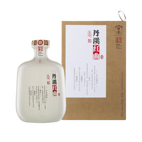 丹溪红曲酒（五年）