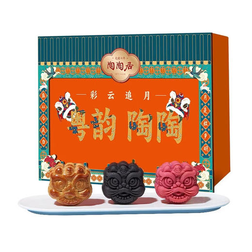 陶陶居陶陶居粤韵陶陶月饼礼盒520g 陶陶居粤韵陶陶月饼礼盒 520g 商品图0