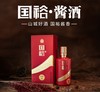 【直选好酒-包邮】国裕·秘酱6 酱香型白酒 原酱 53度500ml 商品缩略图0