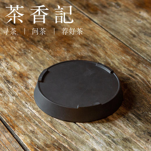 茶香记 草木灰寒夜诗词书法壶承干泡盘草木灰釉茶道零配手写诗词 商品图3