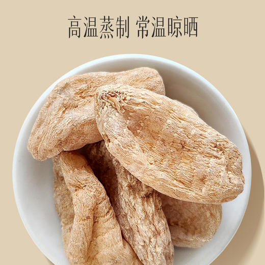 【官方正品】云南白药经销云国鹤天麻120g云南昭通天麻头大个可打粉切片煲汤 商品图1