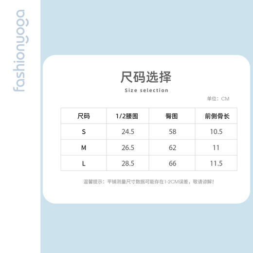 FN004凡圣瑜伽裸感无痕内裤 商品图5