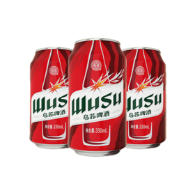 【随心配】红乌苏330ml*3罐