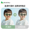 shukiku 儿童太阳镜 全色片 黑色 0-3岁 商品缩略图6