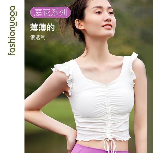 F13214凡圣瑜伽俏美减龄瑜伽背心 商品图0