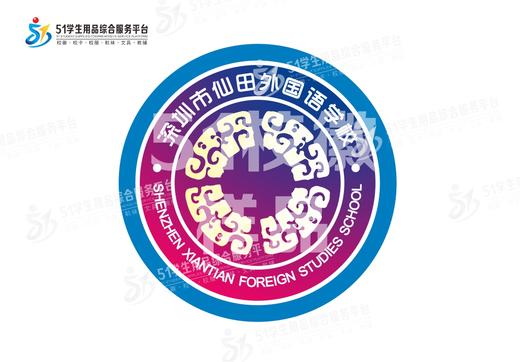 定制深圳市仙田外国语学校校徽姓名贴徽章可熨烫现货发51 商品图4