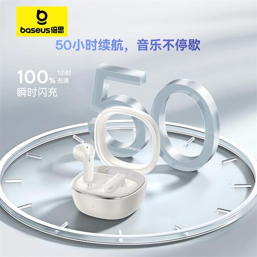 倍思 Bass系列 1+ TWS真无线蓝牙耳机 商品图3
