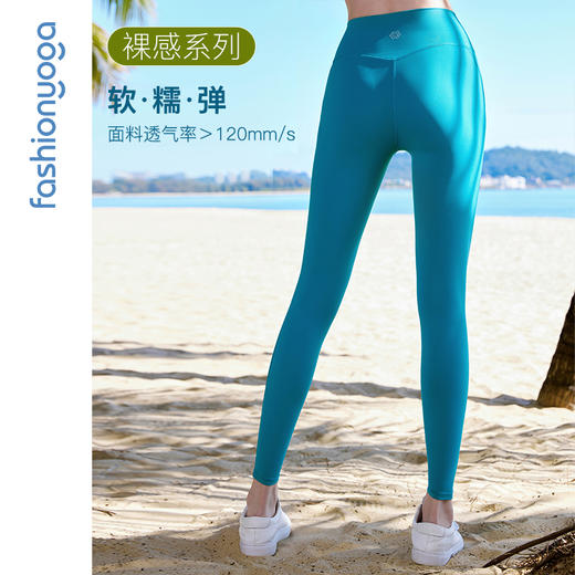 FC10967（全长）凡圣瑜伽基础裸感蜜桃臀长裤 商品图13