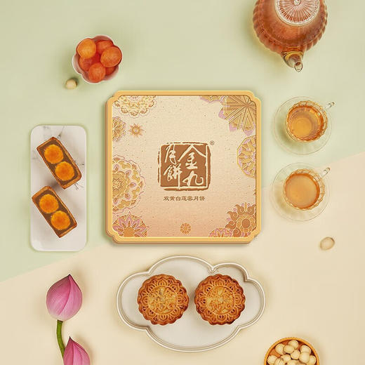 金九月饼双黄白莲蓉月饼720g礼盒湛江广式传统月饼送礼新品 商品图3