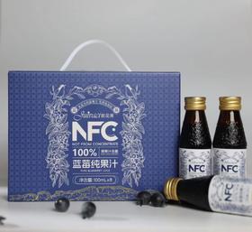致花青NFC蓝莓纯果汁 蓝莓原浆压榨无添加 南川特产 100ml/249ml*8瓶/件