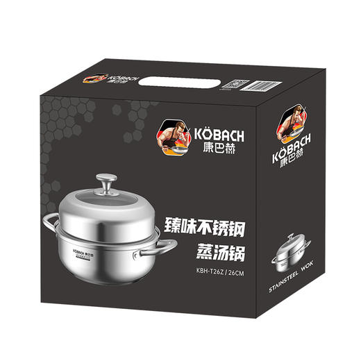 【康巴赫】臻味不锈钢蒸汤锅 KBH-T26Z 商品图7