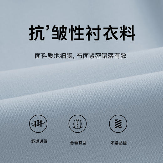 
OLrain欧芮儿法式蓝色衬衫女早秋2024年新款宽松通勤减龄长袖衬衣 商品图3
