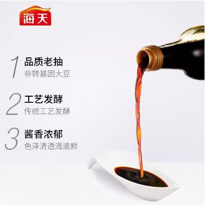 海天酱油 老抽酱油 500ml 商品图1