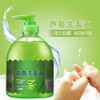 洗手液批发厂家500ml瓶装芦荟洗手液酒店宾馆加油站活动代发 商品缩略图2