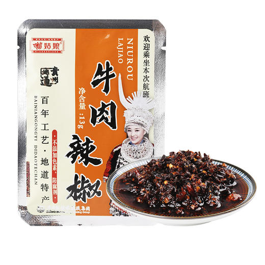 苗姑娘航空便携牛肉油辣椒小包装13g 商品图1
