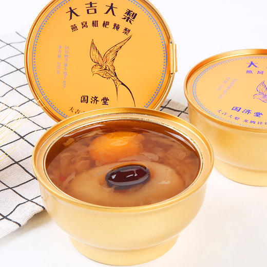 国济堂 大吉大利燕窝枇杷炖梨礼盒 8碗/盒 商品图2