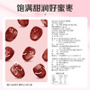 【满299减210】百草味阿胶蜜枣50g 商品缩略图3