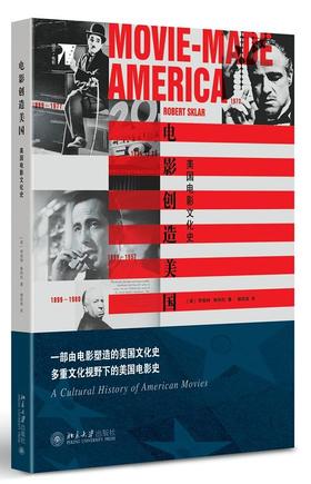 电影创造美国 : 美国电影文化史