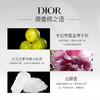 3348901627375	迪奥Dior	迪奥小姐花漾淡香水 EDT 100ML 商品缩略图1