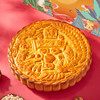金九 月饼  湛江特色广式吴川中秋五仁月饼  花好月圆中秋礼盒1000g 商品缩略图2