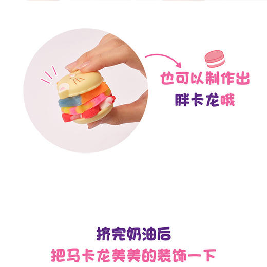 韩国Dalimi太伶美 儿童仿真过家家玩具女孩益智互动亲子道具马卡龙店六一礼物 37月+ 商品图3