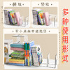 「9.9元包邮！加大加宽」书立架阅读架书夹 桌上书架桌面固定书本收纳整理分隔板书桌立架课 商品缩略图2