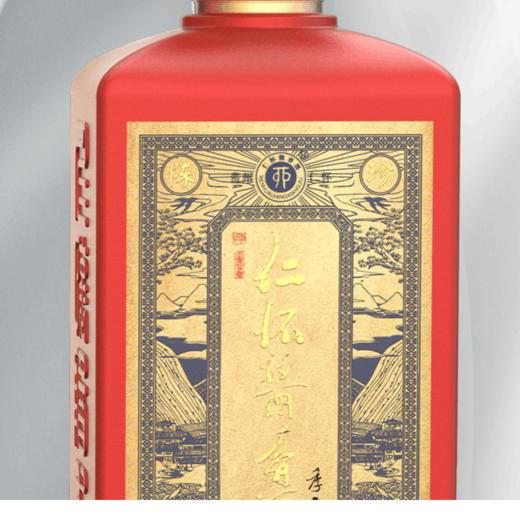 仁怀酱香酒仁之诚（新) 商品图2