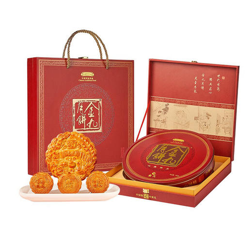 金九七星伴月礼盒900g五仁金腿蛋黄莲蓉多口味馅广东吴川中秋月饼礼盒 商品图2