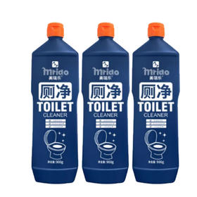 【9.9元2瓶】 美瑞乐洁厕液900g（1009664）