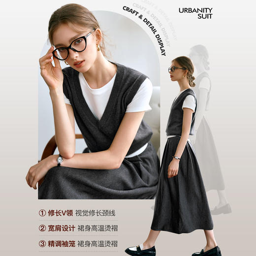 
欧芮儿法式V领针织背心半裙套装女两件套早秋2024新款气质高级感 商品图2