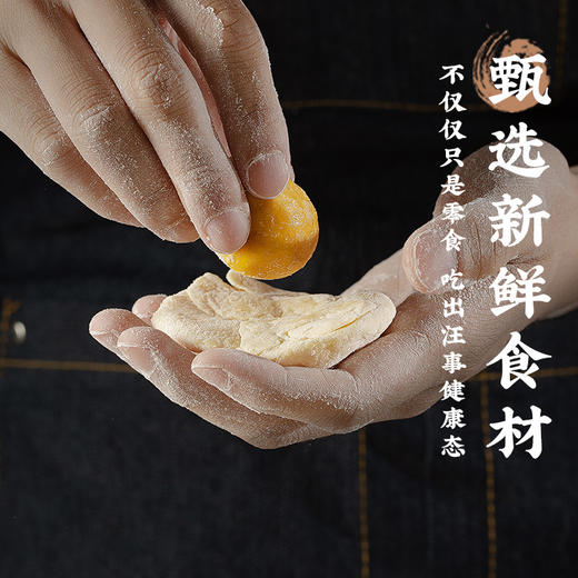 尾巴先生宠物月饼狗狗零食泰迪柯基金毛中秋节礼盒大礼包猫狗通用 商品图2