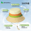 shukiku 糖果小象儿童防晒渔夫帽 海盐小象（升级款）L 商品缩略图6
