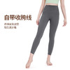 BWELL高弹亲肤紧致九分瑜伽裤BWY7676K 商品缩略图1