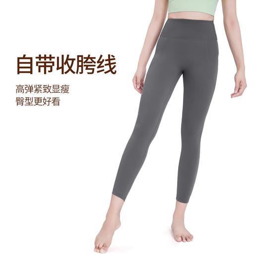 BWELL高弹亲肤紧致九分瑜伽裤BWY7676K 商品图1
