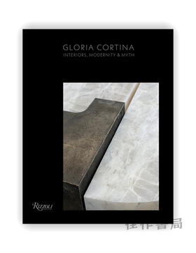 Gloria Cortina: Interiors、Modernity & Myth / 格洛丽亚·科尔蒂娜：室内设计、现代性与神话