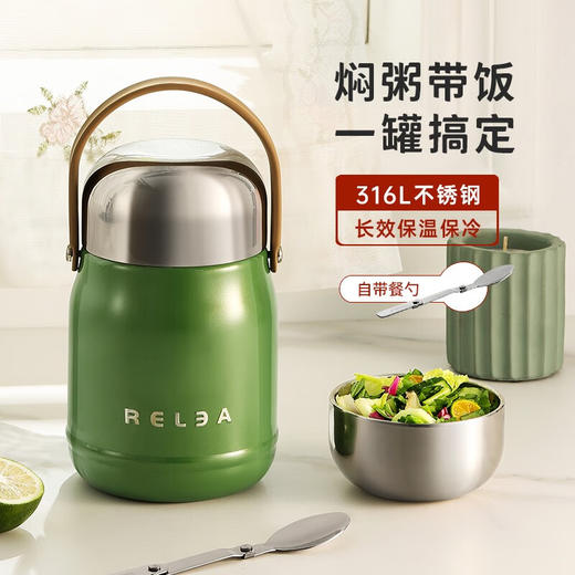 物生物  轻食焖烧罐1200ml 商品图1