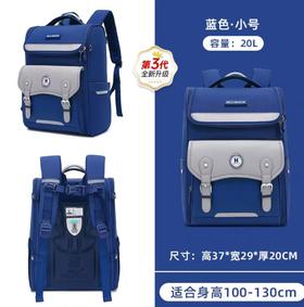 【云粉节】 9楼光明园迪   卡奇龙减重护脊 书包（1-3年级学生书包）吊牌价498元  活动价418元