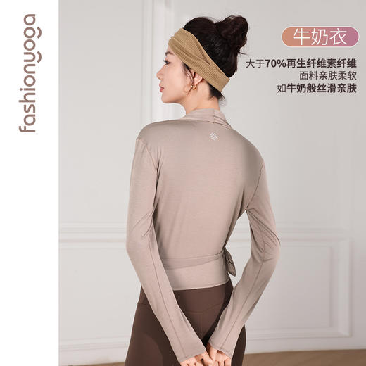 F14397优雅系带长袖外搭 商品图2