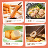 安井 火锅套餐礼盒 1877g 虾滑牛肉丸火锅丸子组合 8种食材送底料  商品缩略图4